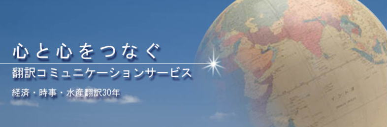 �_�ѐ��Y�E�o�ρE�����|��30�N�@���V�i���E�A�\�V�G�[�c